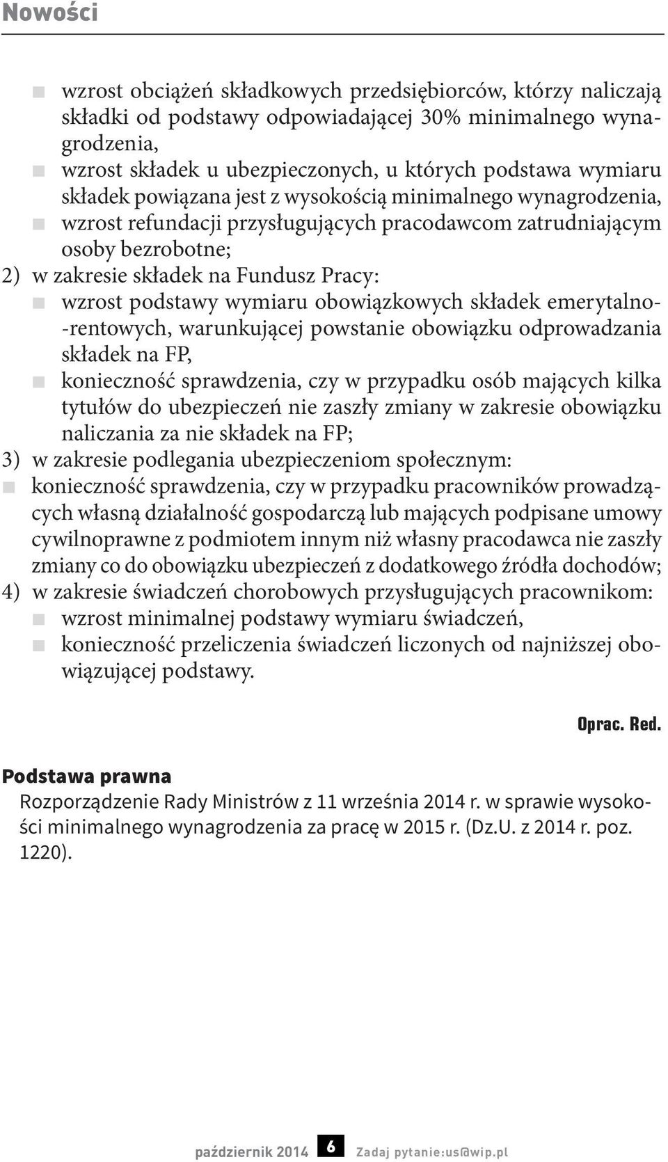 wymiaru obowiązkowych składek emerytalno- -rentowych, warunkującej powstanie obowiązku odprowadzania składek na FP, konieczność sprawdzenia, czy w przypadku osób mających kilka tytułów do ubezpieczeń