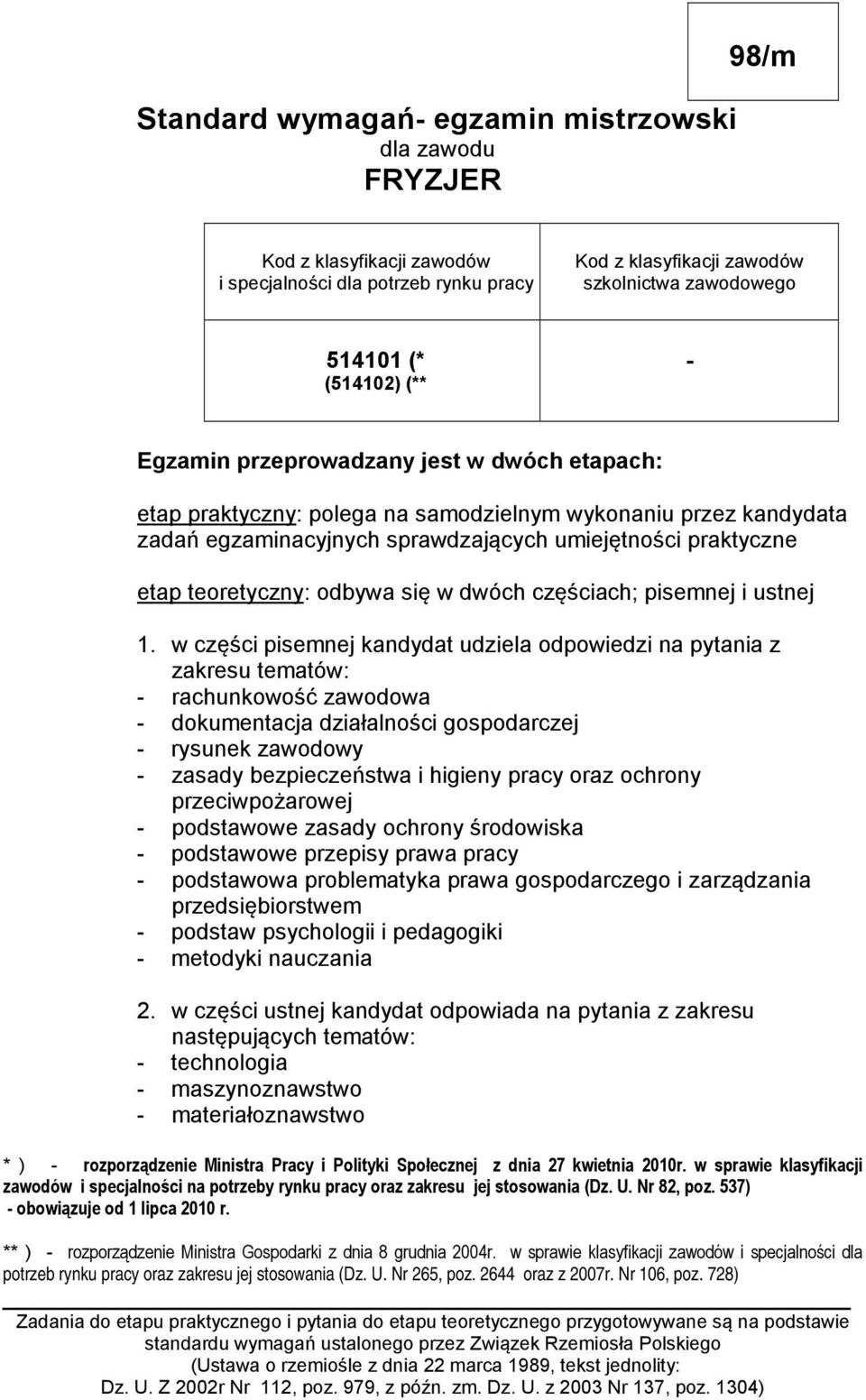 odbywa się w dwóch częściach; pisemnej i ustnej 1.