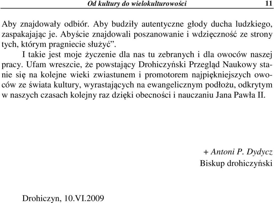 I takie jest moje życzenie dla nas tu zebranych i dla owoców naszej pracy.