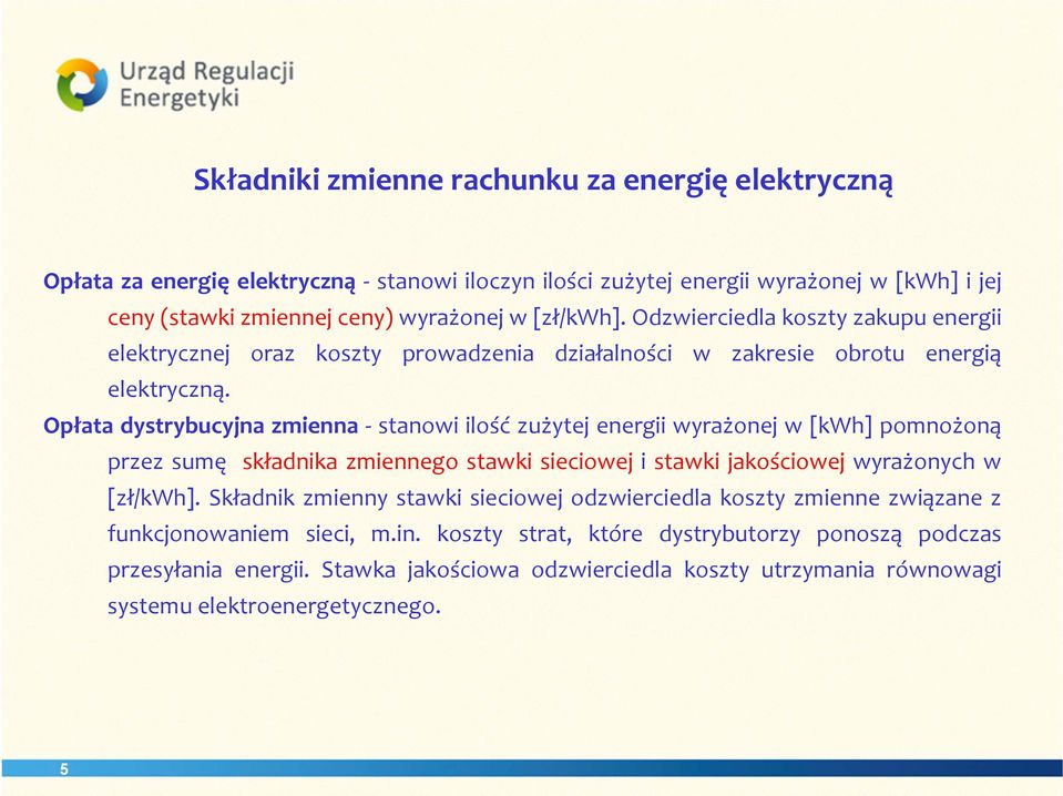 Opłata dystrybucyjna zmienna stanowi ilość zużytej energii wyrażonej w [kwh] pomnożoną przez sumę składnika zmiennego stawki sieciowej i stawki jakościowej wyrażonych w [zł/kwh].