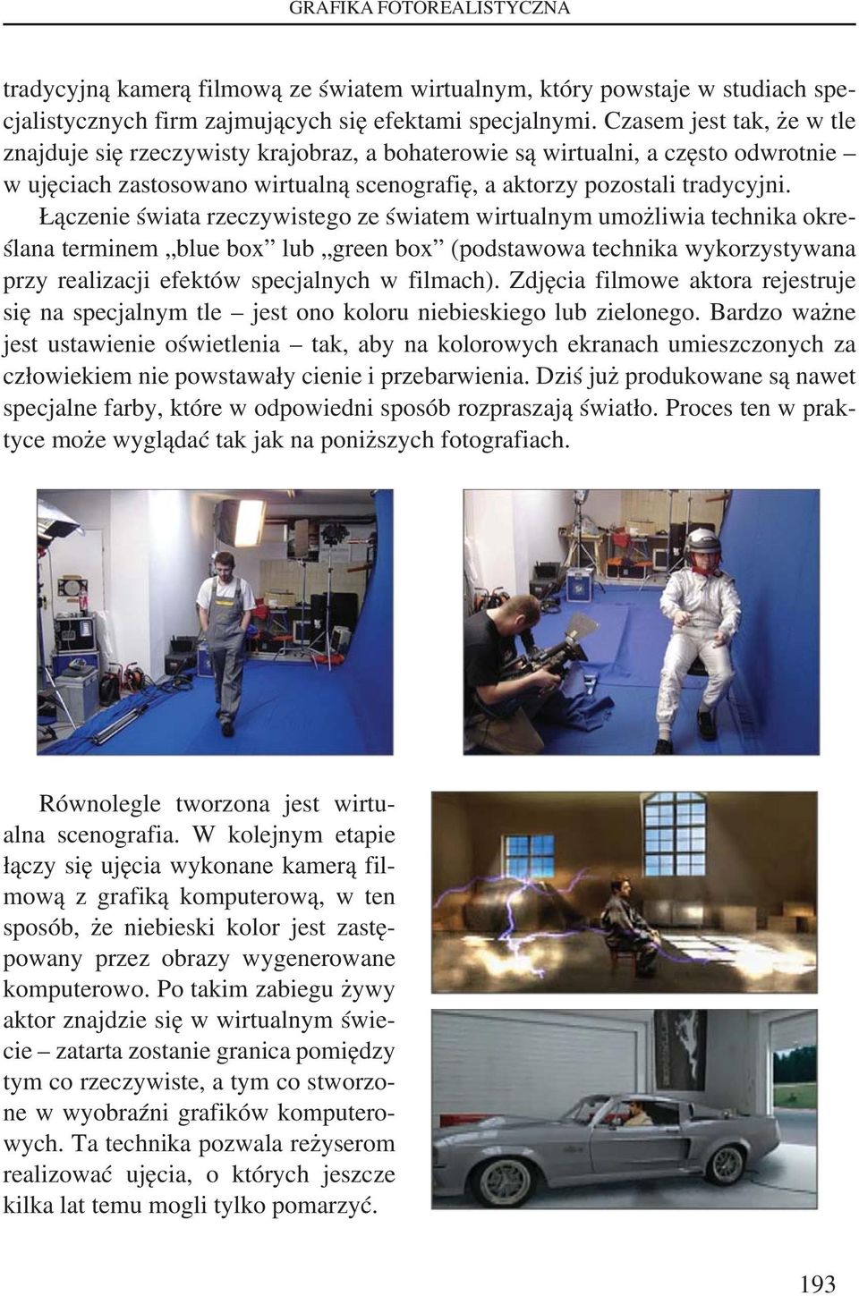 Łączenie świata rzeczywistego ze światem wirtualnym umożliwia technika określana terminem blue box lub green box (podstawowa technika wykorzystywana przy realizacji efektów specjalnych w filmach).