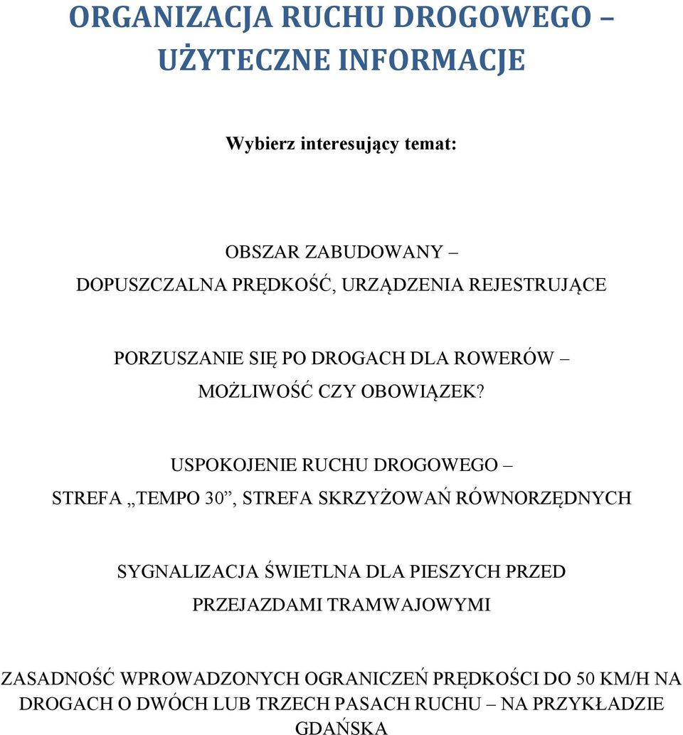 USPOKOJENIE RUCHU DROGOWEGO STREFA TEMPO 30, STREFA SKRZYŻOWAŃ RÓWNORZĘDNYCH SYGNALIZACJA ŚWIETLNA DLA PIESZYCH PRZED