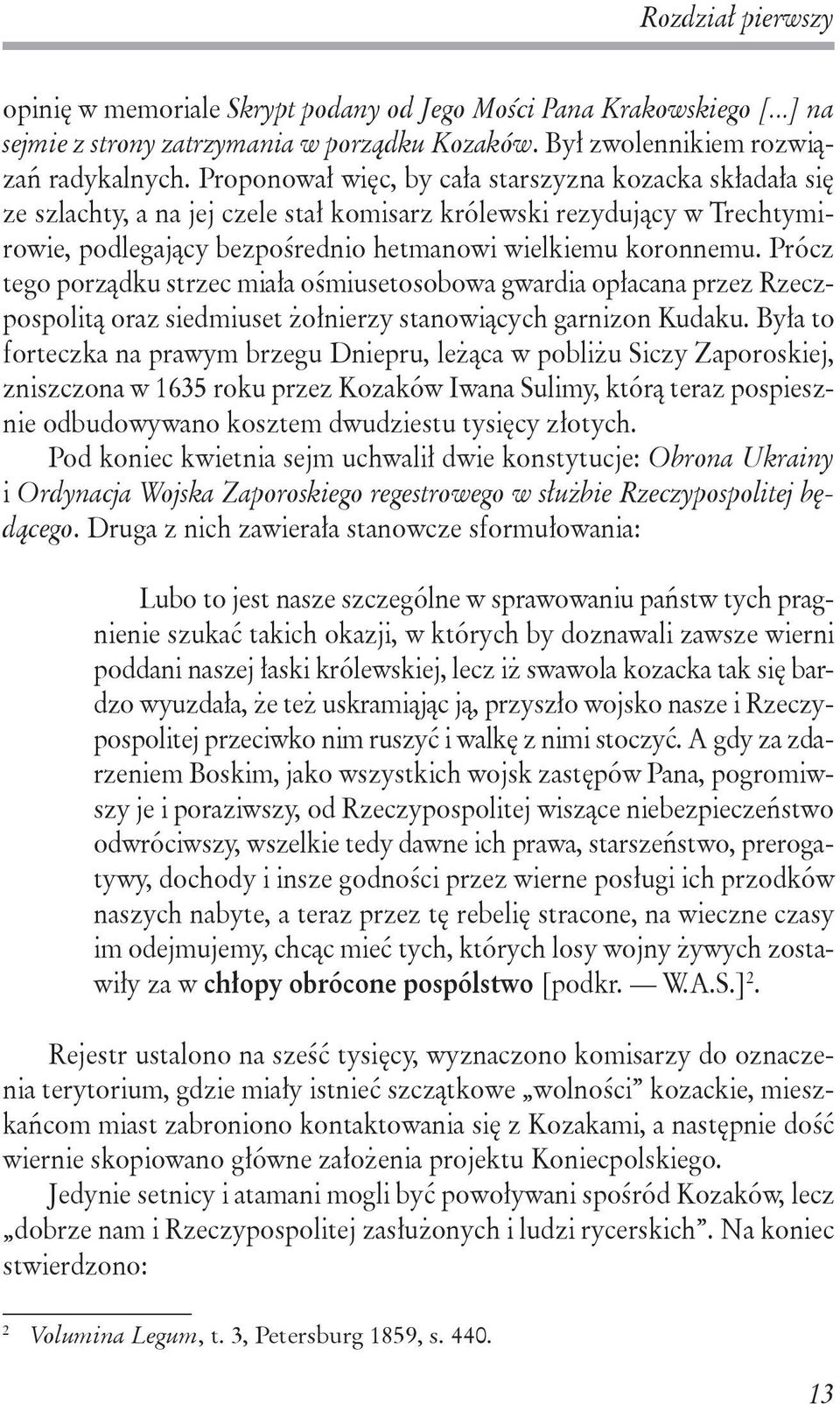 Prócz tego porządku strzec miała ośmiusetosobowa gwardia opłacana przez Rzeczpospolitą oraz siedmiuset żołnierzy stanowiących garnizon Kudaku.