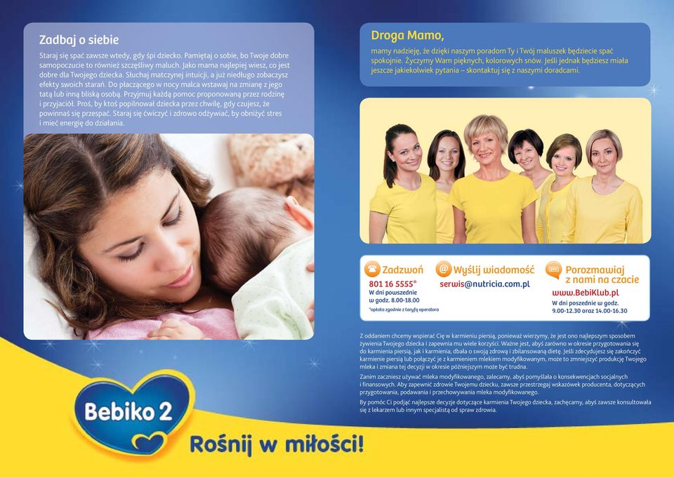 Przyjmuj każdą pomoc proponowaną przez rodzinę i przyjaciół. Proś, by ktoś popilnował dziecka przez chwilę, gdy czujesz, że powinnaś się przespać.