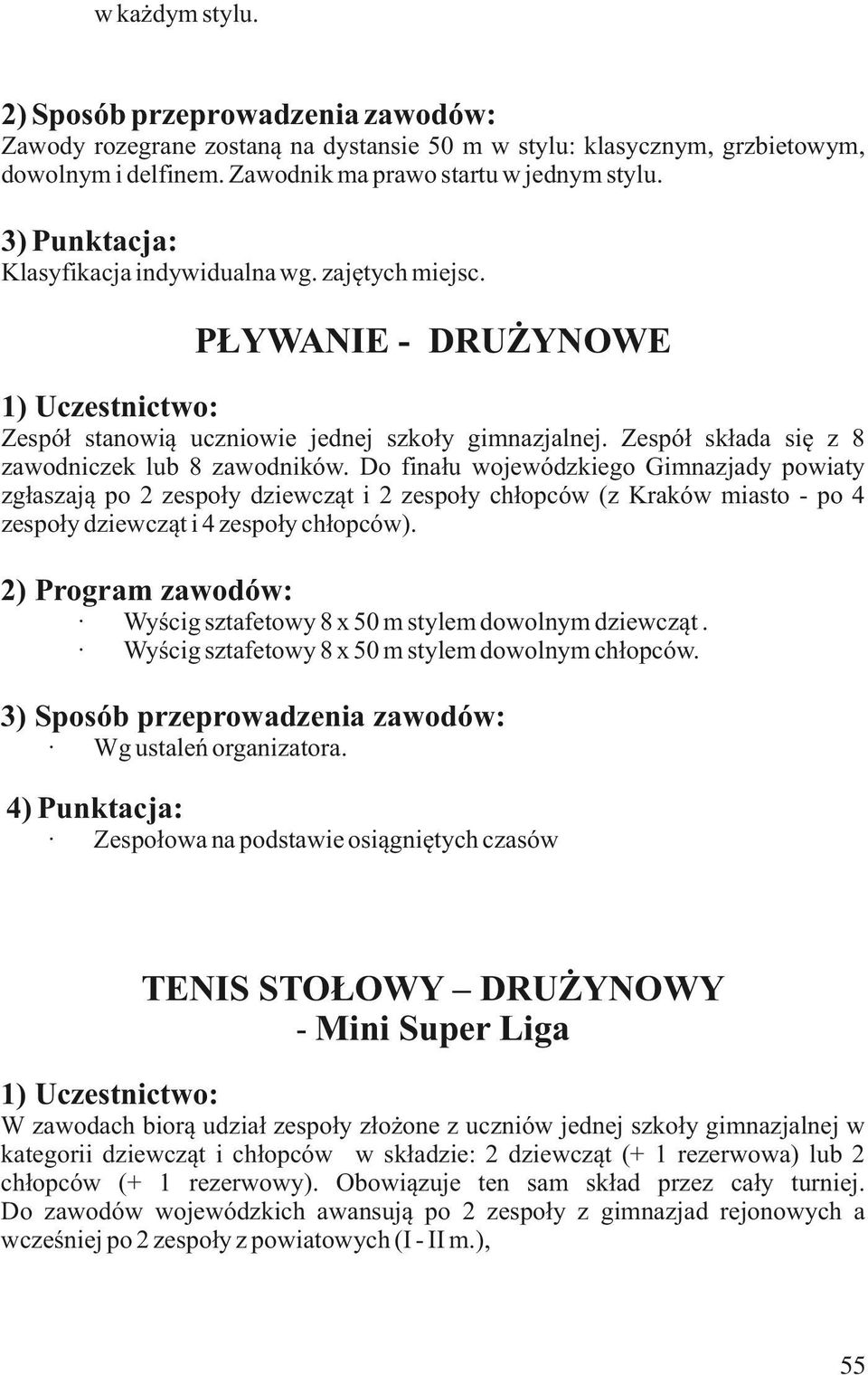 Do finału wojewódzkiego Gimnazjady powiaty zgłaszają po 2 zespoły dziewcząt i 2 zespoły chłopców (z Kraków miasto - po 4 zespoły dziewcząt i 4 zespoły chłopców).