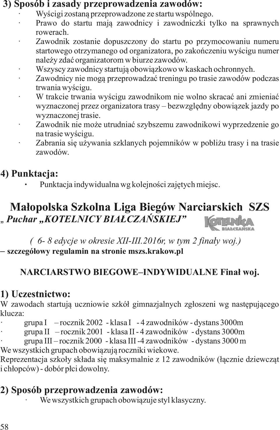 Wszyscy zawodnicy startują obowiązkowo w kaskach ochronnych. Zawodnicy nie mogą przeprowadzać treningu po trasie zawodów podczas trwania wyścigu.