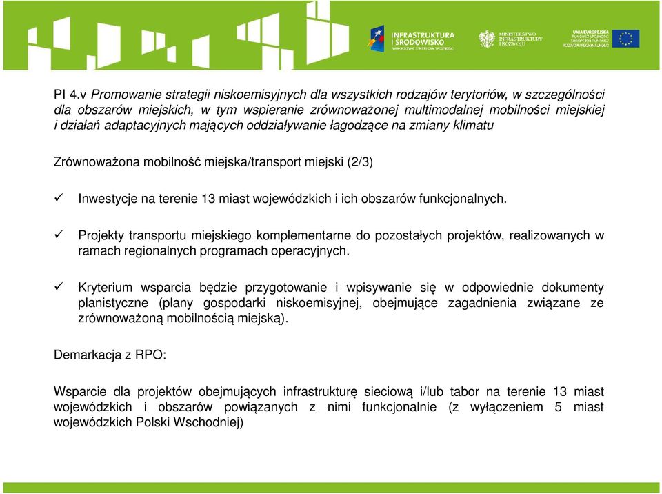 Projekty transportu miejskiego komplementarne do pozostałych projektów, realizowanych w ramach regionalnych programach operacyjnych.