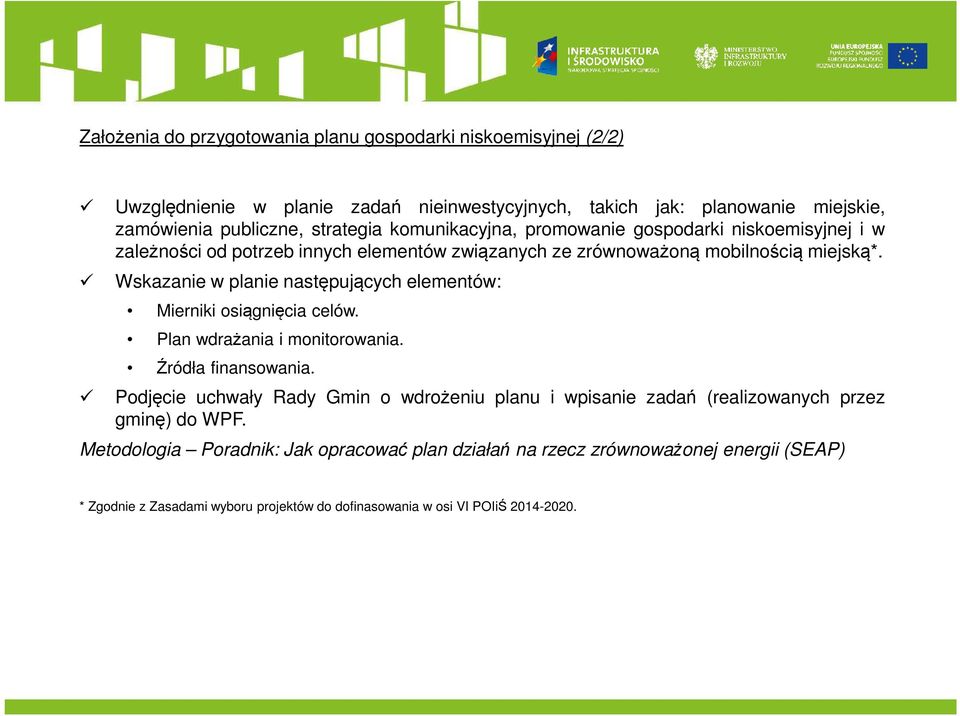 Wskazanie w planie następujących elementów: Mierniki osiągnięcia celów. Plan wdrażania i monitorowania. Źródła finansowania.