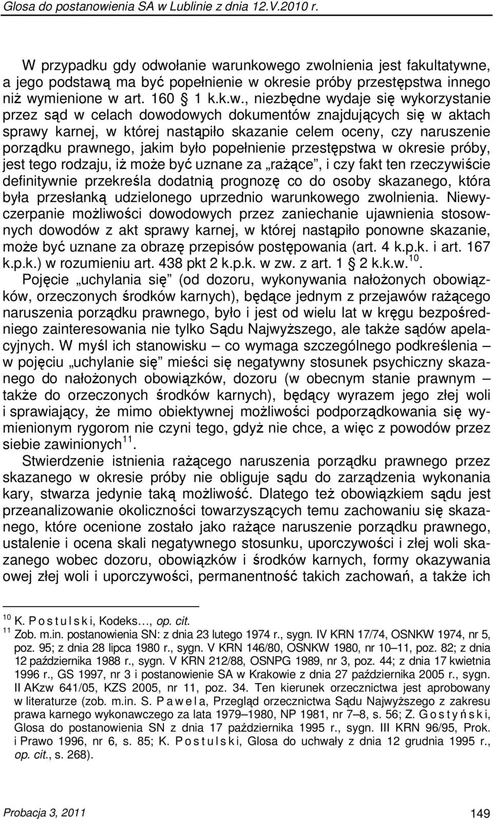 łanie wa