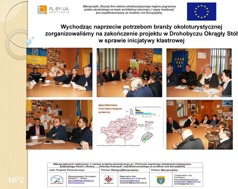 zakończenie projektu w Drohobyczu