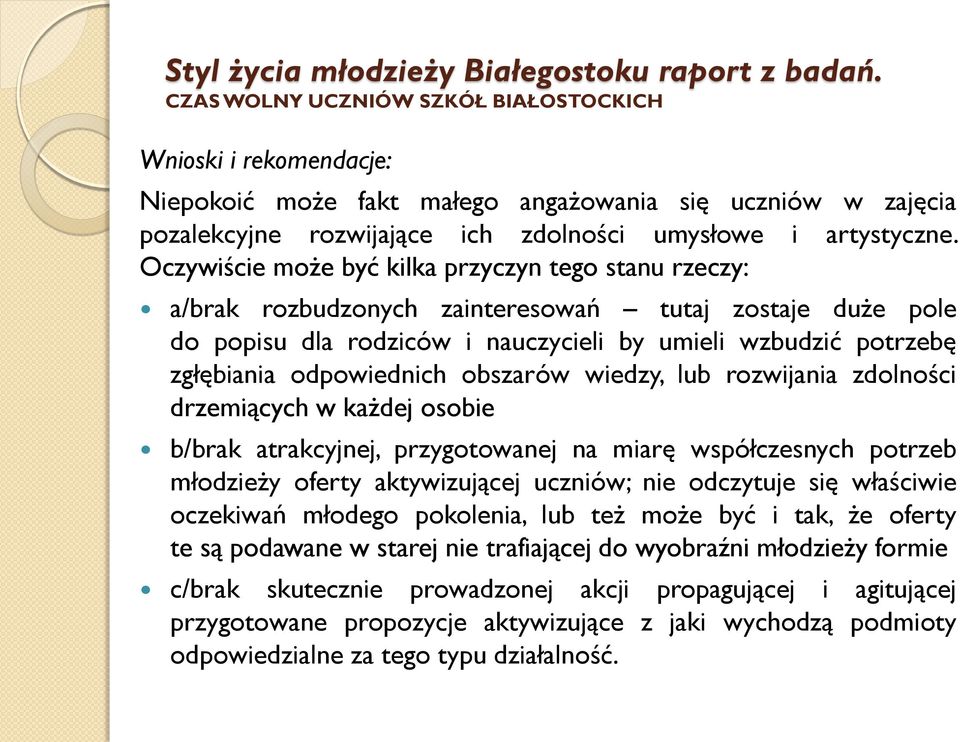 Oczywiście może być kilka przyczyn tego stanu rzeczy: a/brak rozbudzonych zainteresowań tutaj zostaje duże pole do popisu dla rodziców i nauczycieli by umieli wzbudzić potrzebę zgłębiania
