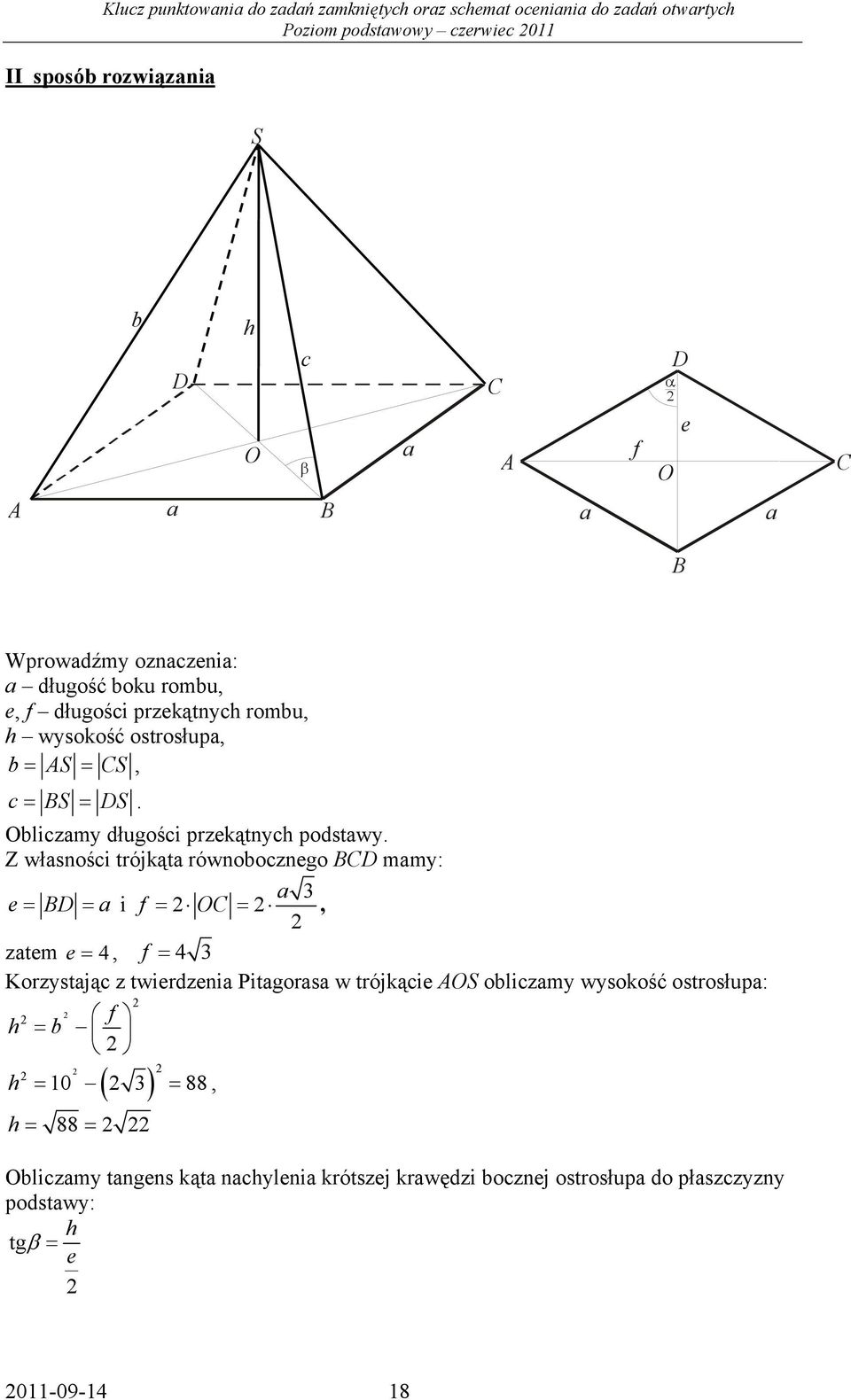 Z własości trójkąta rówoboczego BCD mamy: a 3 e= BD = a i f = OC =, zatem e = 4, f = 4 3 Korzystając z twierdzeia Pitagorasa w trójkącie AOS