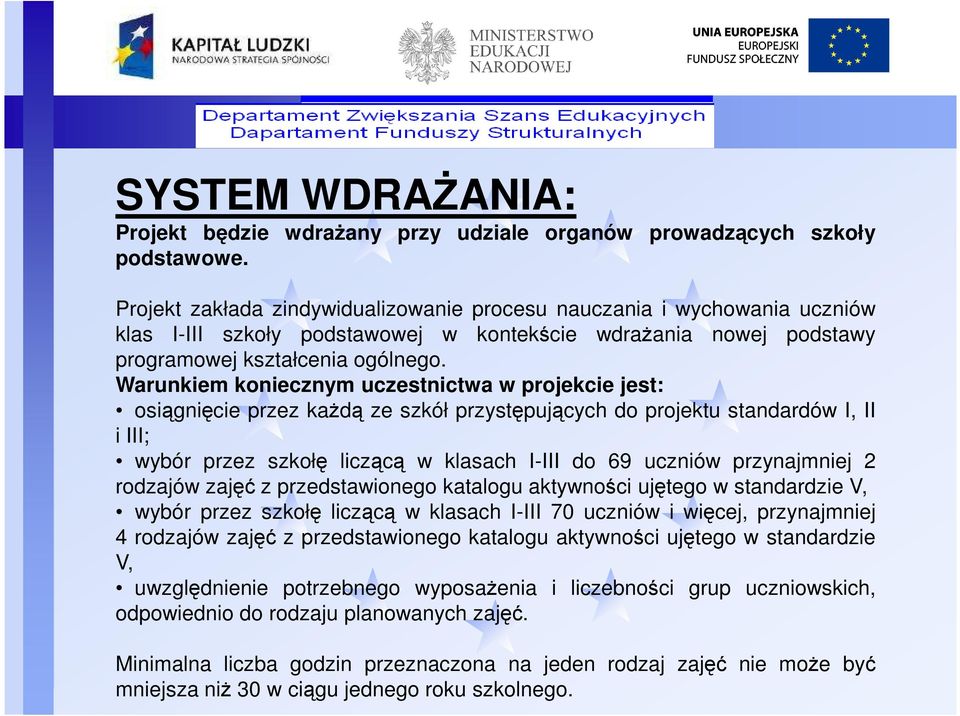 Warunkiem koniecznym uczestnictwa w projekcie jest: osiągnięcie przez każdą ze szkół przystępujących do projektu standardów I, II i III; wybór przez szkołę liczącą w klasach I-III do 69 uczniów