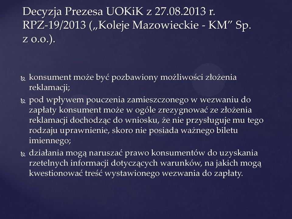 w ogóle zrezygnować ze złożenia reklamacji dochodząc do wniosku, że nie przysługuje mu tego rodzaju uprawnienie, skoro nie posiada