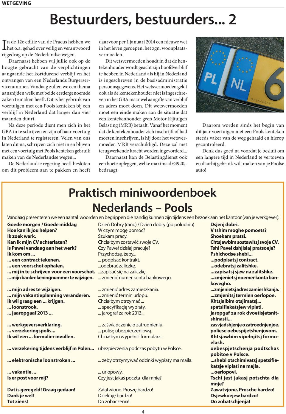 Vandaag zullen we een thema aansnijden welk met beide eerdergenoemde zaken te maken heeft.