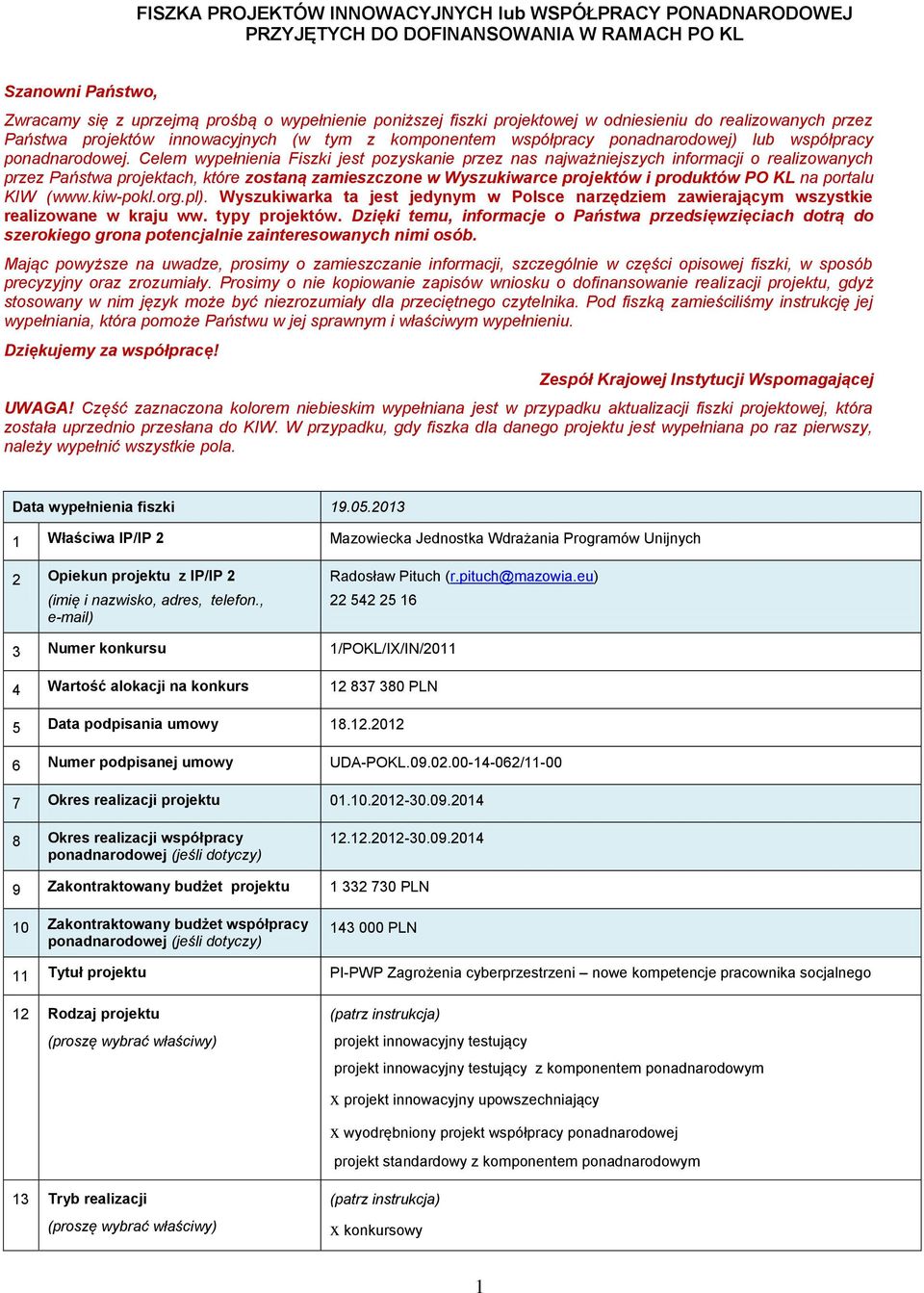 Celem wypełnienia Fiszki jest pozyskanie przez nas najważniejszych informacji o realizowanych przez Państwa projektach, które zostaną zamieszczone w Wyszukiwarce projektów i produktów PO KL na