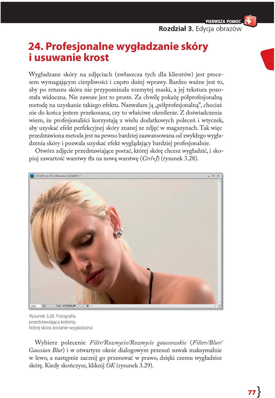 Bardzo ważne jest to, aby po retuszu skóra nie przypominała rozmytej maski, a jej tekstura pozostała widoczna. Nie zawsze jest to proste.
