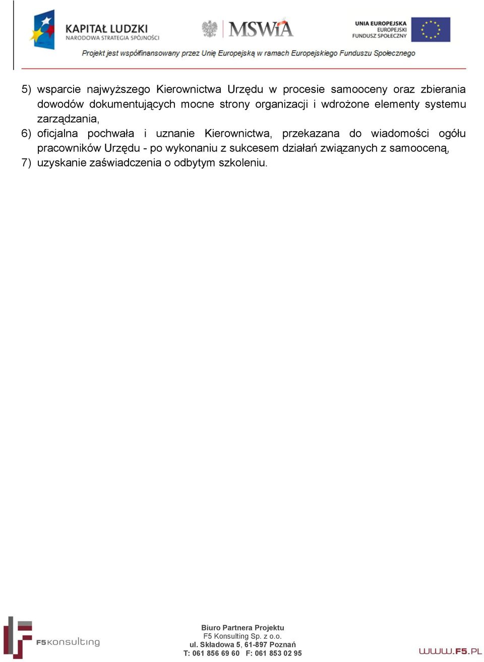 oficjalna pochwała i uznanie Kierownictwa, przekazana do wiadomości ogółu pracowników Urzędu