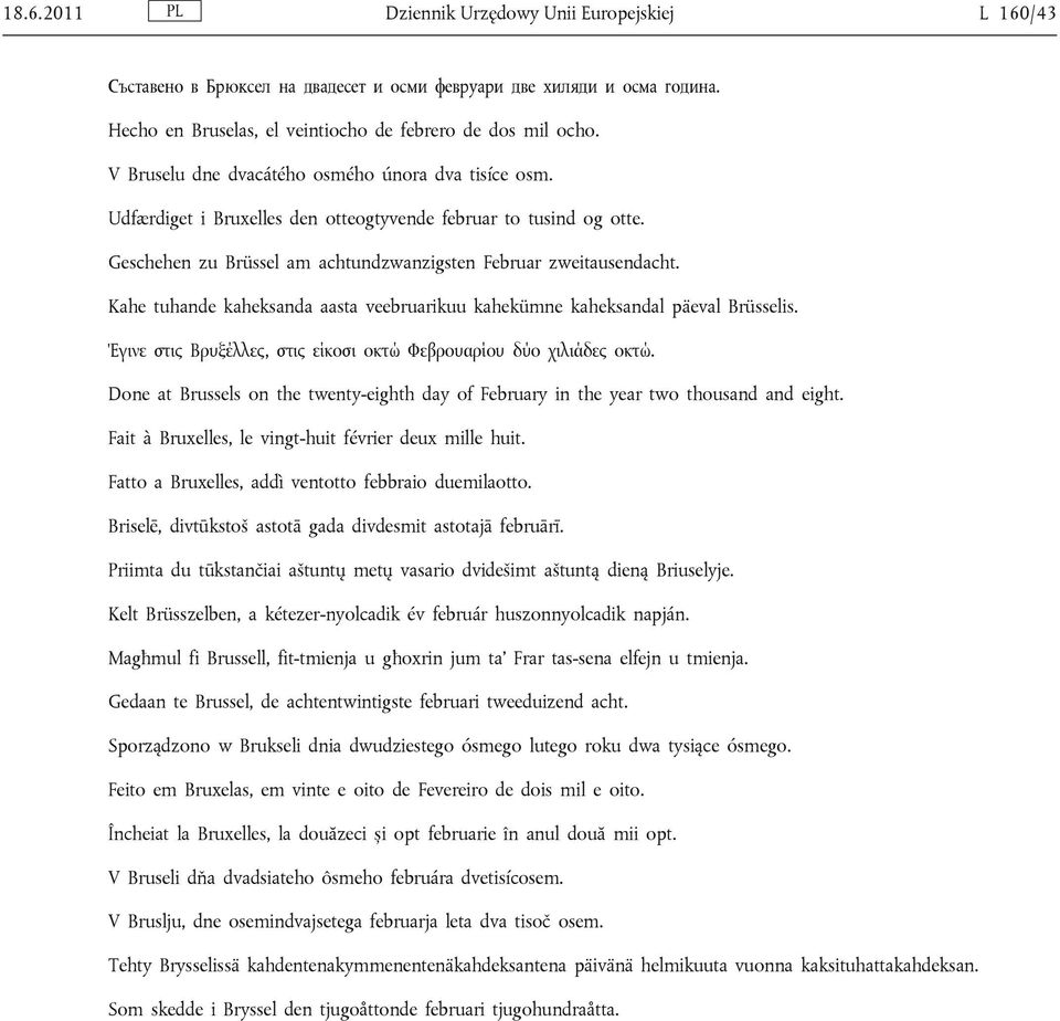 Kahe tuhande kaheksanda aasta veebruarikuu kahekümne kaheksandal päeval Brüsselis. Έγινε στις Βρυξέλλες, στις είκοσι οκτώ Φεβρουαρίου δύο χιλιάδες οκτώ.