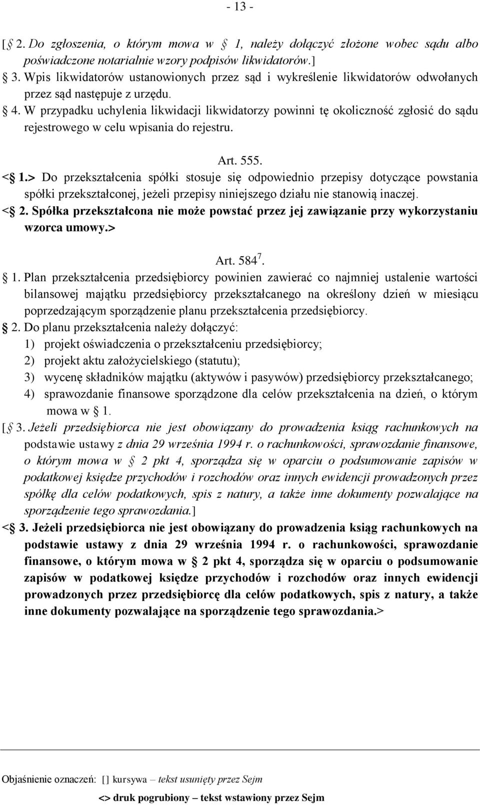 W przypadku uchylenia likwidacji likwidatorzy powinni tę okoliczność zgłosić do sądu rejestrowego w celu wpisania do rejestru. Art. 555. < 1.