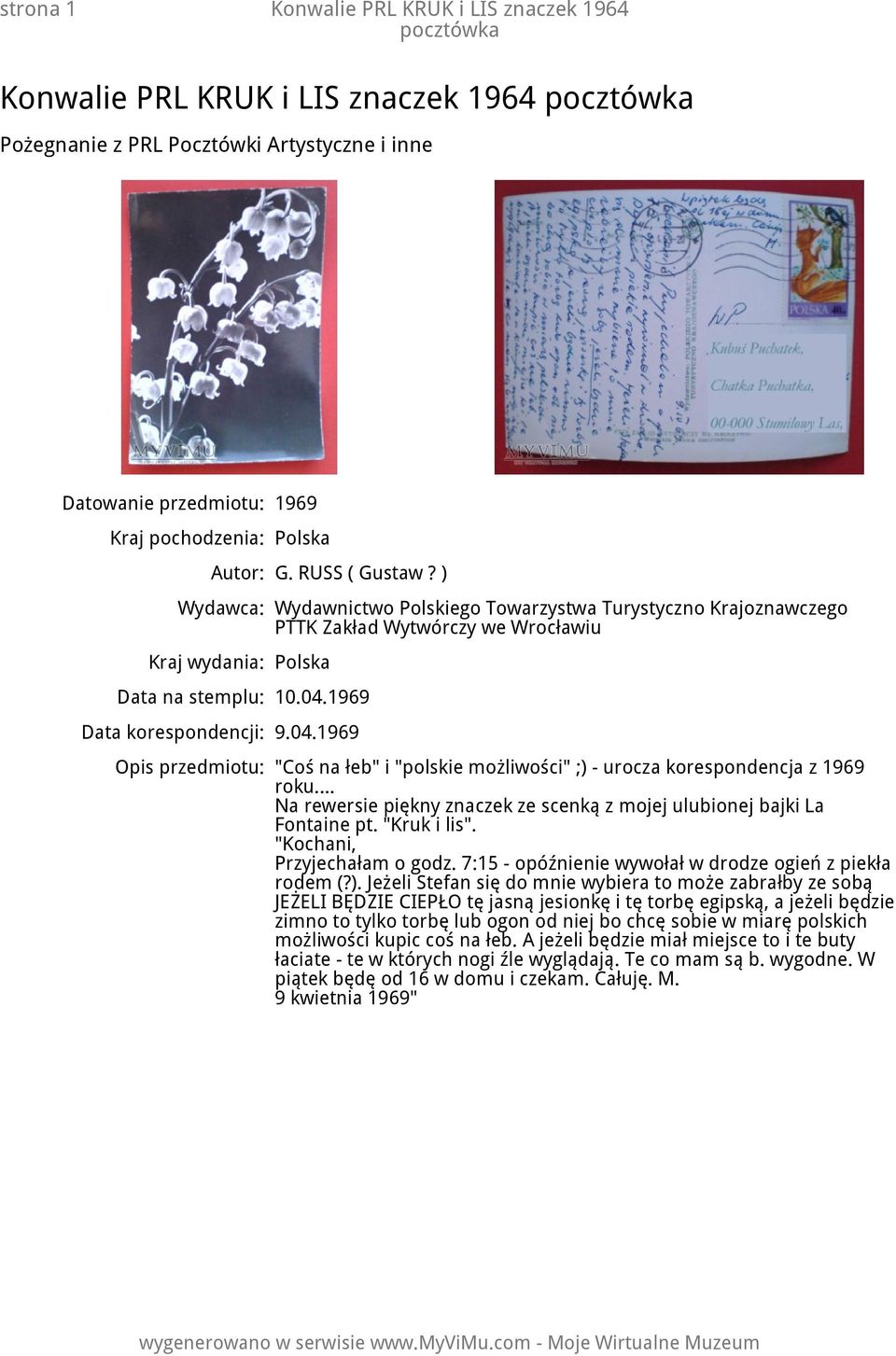 1969 Data korespondencji: 9.04.1969 Opis przedmiotu: "Coś na łeb" i "polskie możliwości" ;) - urocza korespondencja z 1969 roku.