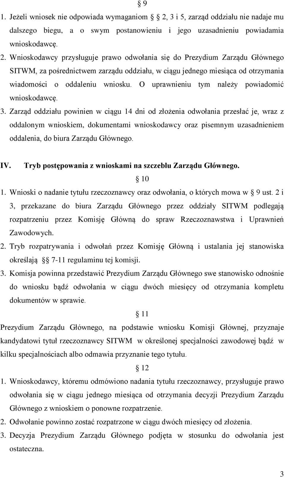 Wnioskodawcy przysługuje prawo odwołania się do Prezydium Zarządu Głównego SITWM, za pośrednictwem zarządu oddziału, w ciągu jednego miesiąca od otrzymania wiadomości o oddaleniu wniosku.