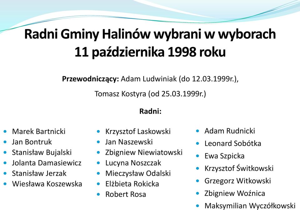 ) Radni: Marek Bartnicki Jan Bontruk Stanisław Bujalski Jolanta Damasiewicz Stanisław Jerzak Wiesława