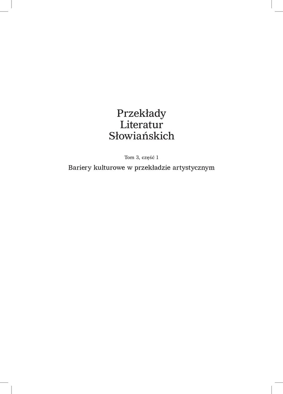 część 1 Bariery