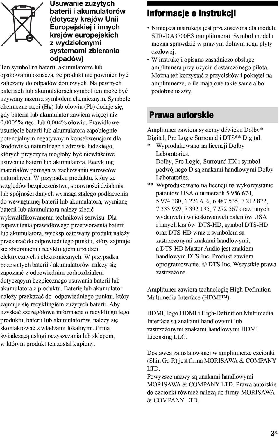 Symbole chemiczne rtęci (Hg) lub ołowiu (Pb) dodaje się, gdy bateria lub akumulator zawiera więcej niż 0,0005% rtęci lub 0,004% ołowiu.