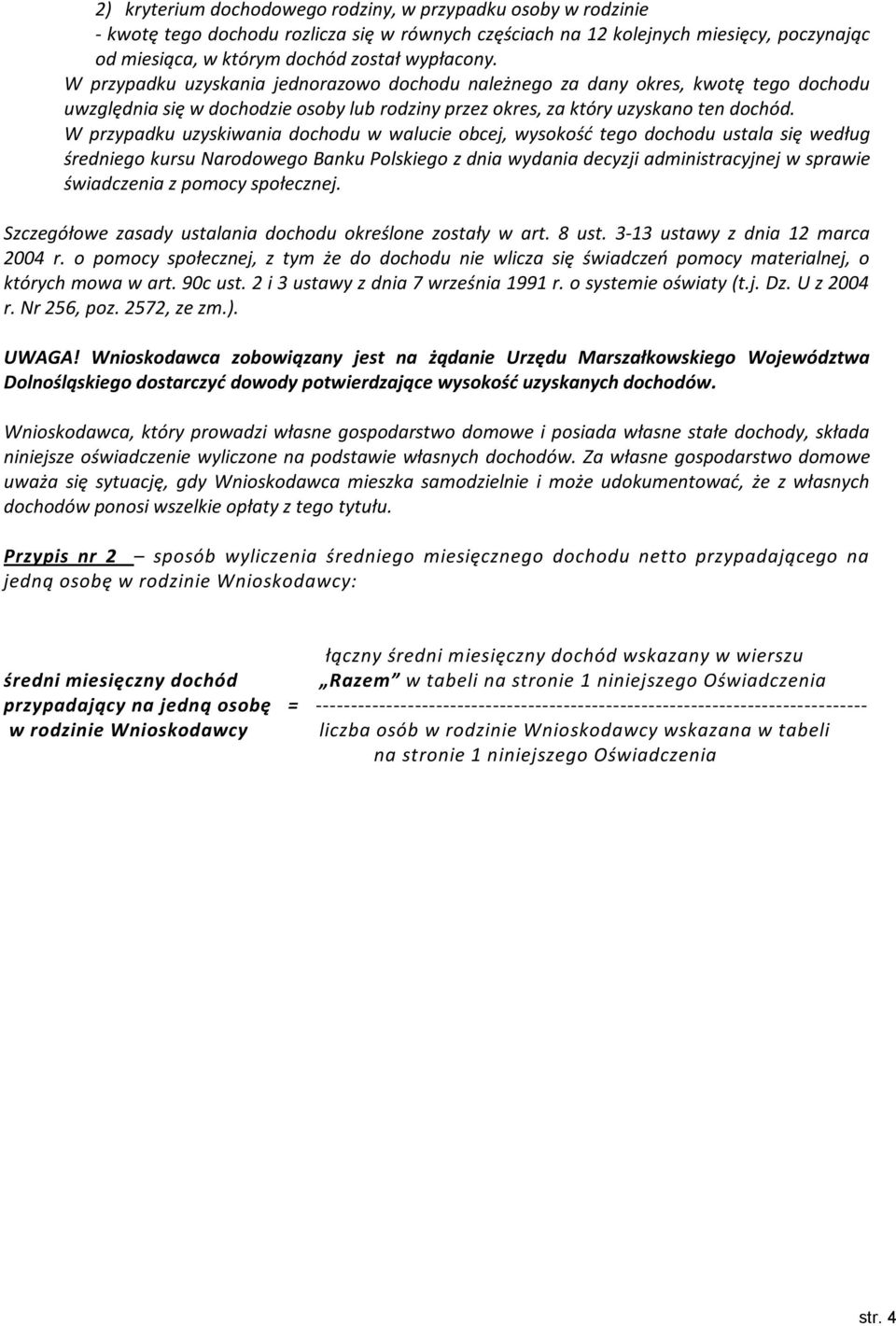 W przypadku uzyskiwania dochodu w walucie obcej, wysokość tego dochodu ustala się według średniego kursu Narodowego Banku Polskiego z dnia wydania decyzji administracyjnej w sprawie świadczenia z