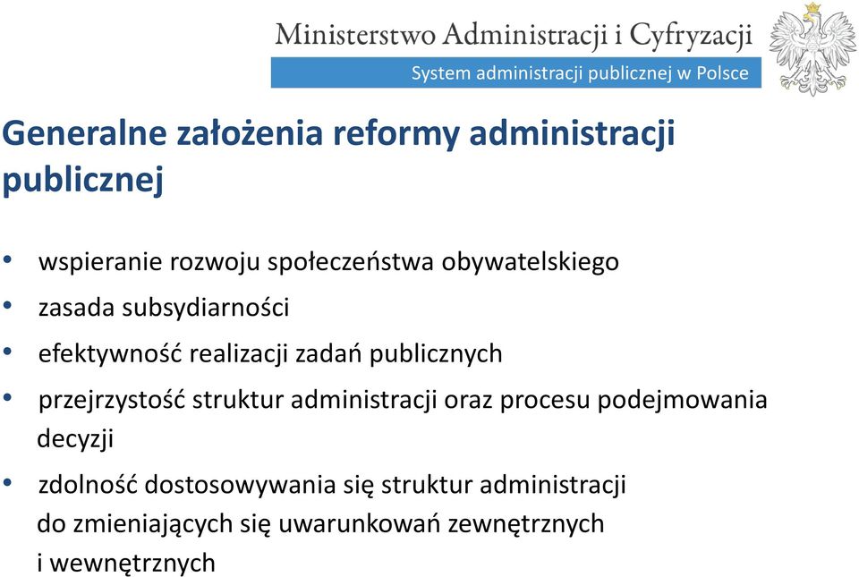 przejrzystość struktur administracji oraz procesu podejmowania decyzji zdolność