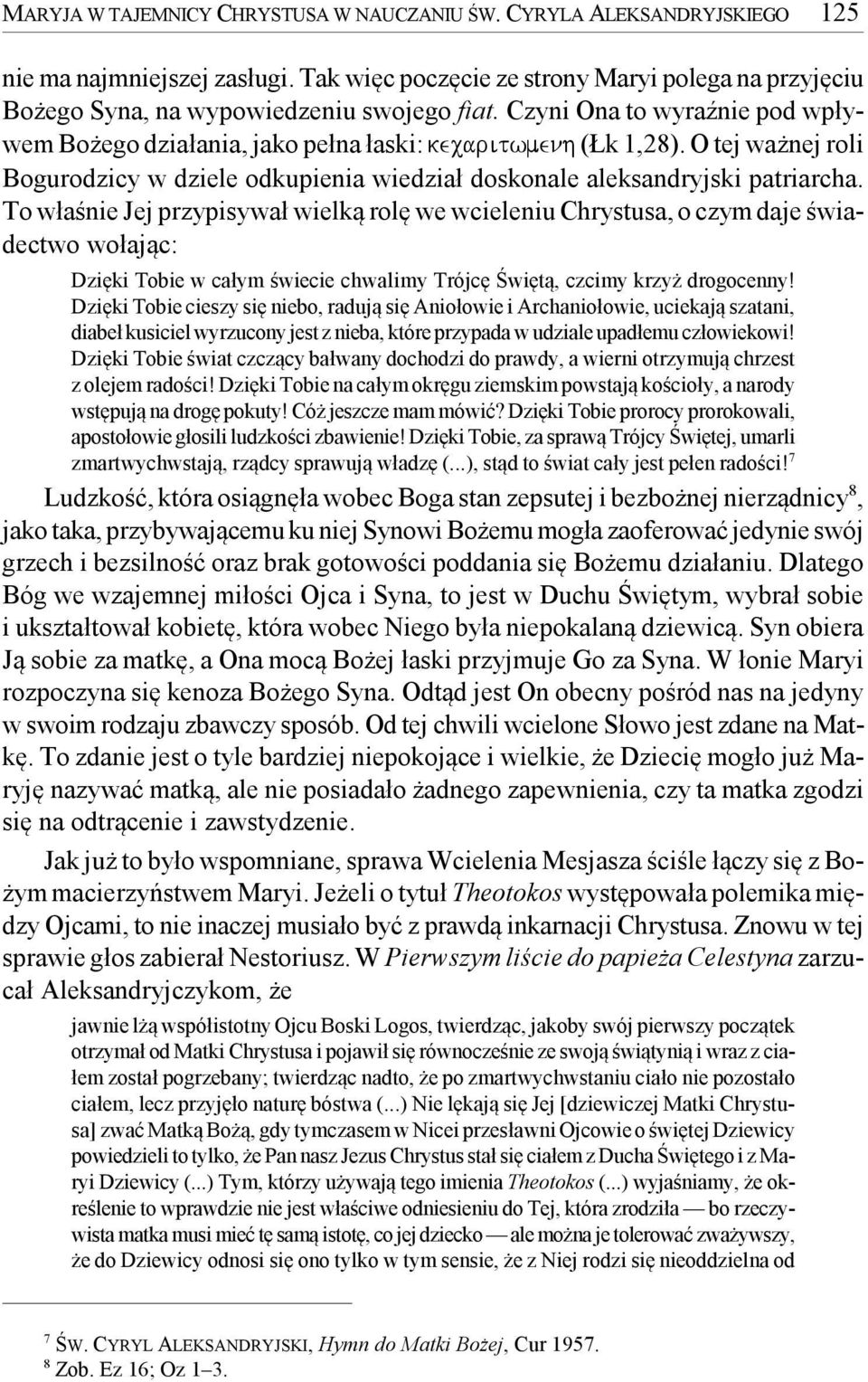 To właśnie Jej przypisywał wielką rolę we wcieleniu Chrystusa, o czym daje świadectwo wołając: Dzięki Tobie w całym świecie chwalimy Trójcę Świętą, czcimy krzyż drogocenny!
