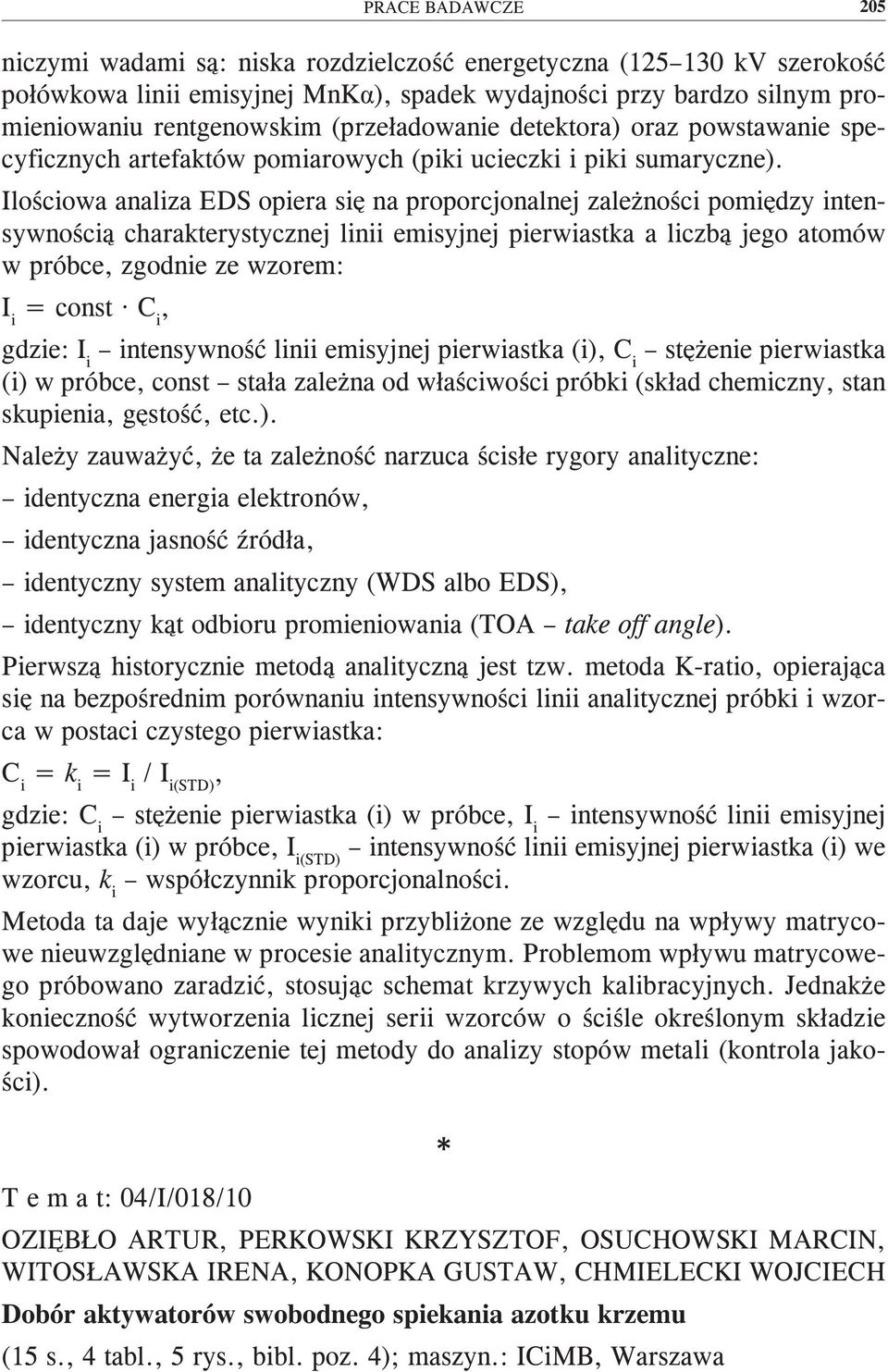 Ilościowa analiza EDS opiera się na proporcjonalnej zależności pomiędzy intensywnością charakterystycznej linii emisyjnej pierwiastka a liczbą jego atomów w próbce, zgodnie ze wzorem: I i = const C