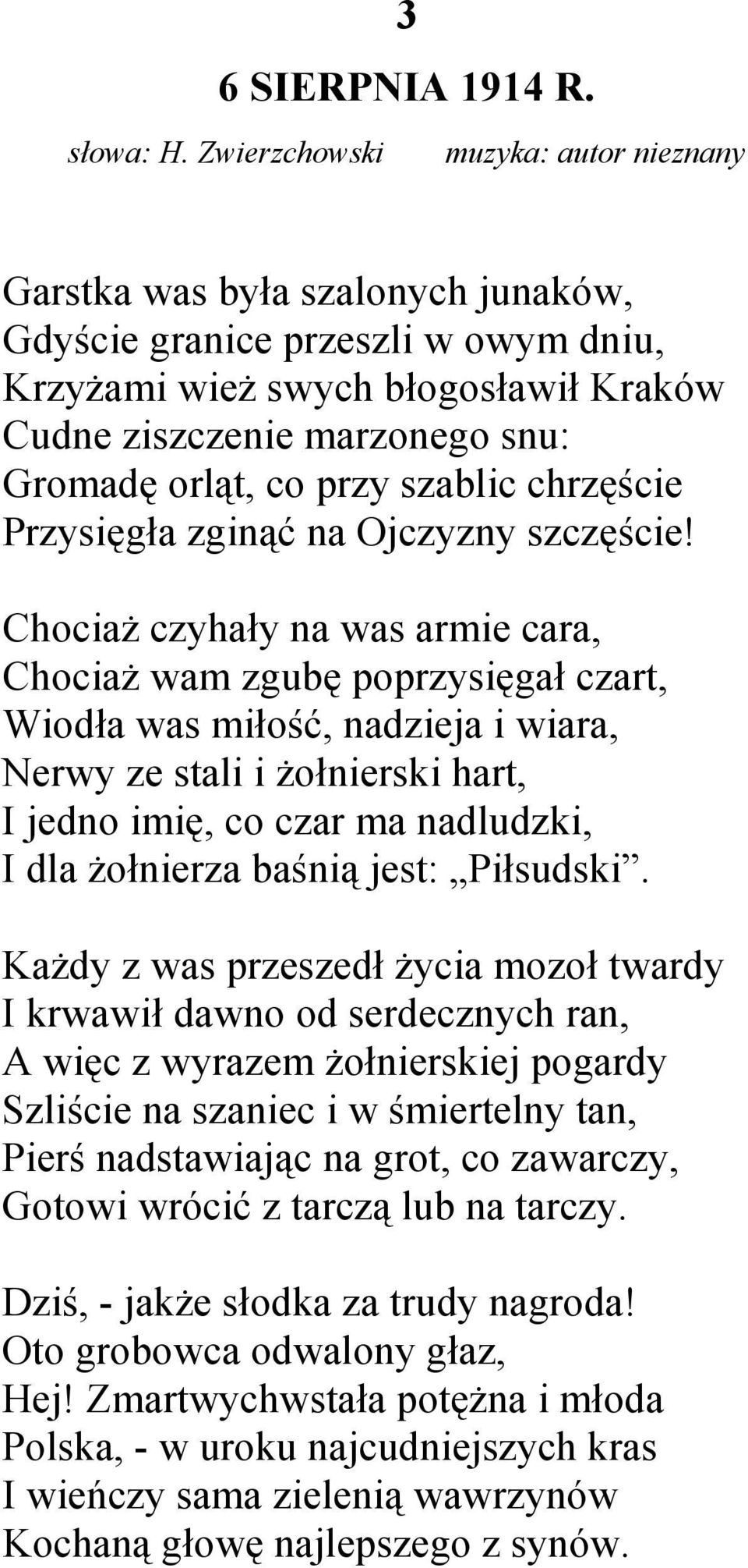 przy szablic chrzęście Przysięgła zginąć na Ojczyzny szczęście!