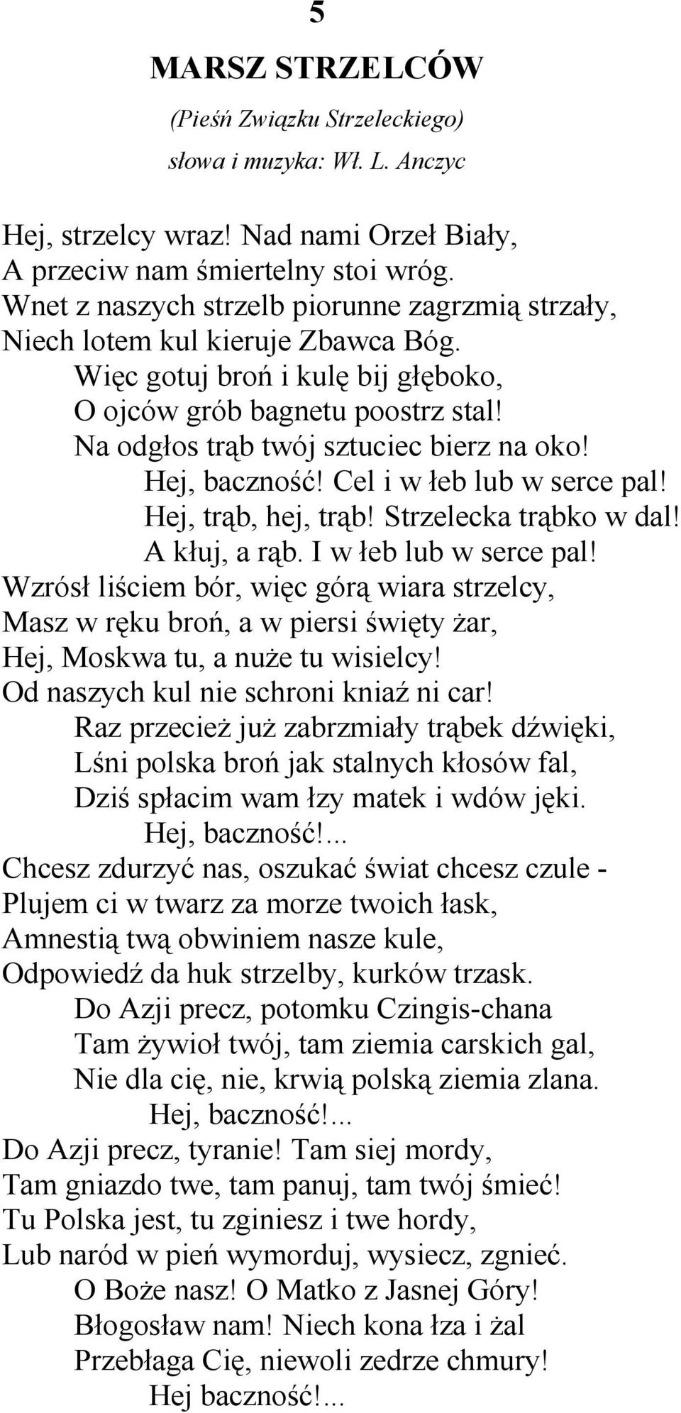 Hej, baczność! Cel i w łeb lub w serce pal! Hej, trąb, hej, trąb! Strzelecka trąbko w dal! A kłuj, a rąb. I w łeb lub w serce pal!