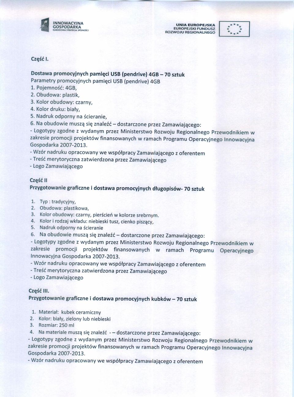 Na obudowie muszą się znaleźć - dostarczone przez Zamawiającego: - Logotypy zgodne z wydanym przez Ministerstwo Rozwoju Regionalnego Przewodnikiem w zakresie promocji projektów finansowanych w ramach