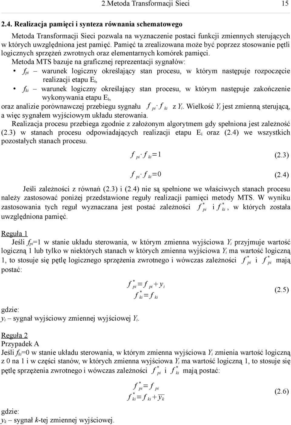 Pamięć ta zrealizowana może być poprzez stosowanie pętli logicznych sprzężeń zwrotnych oraz elementarnych komórek pamięci.