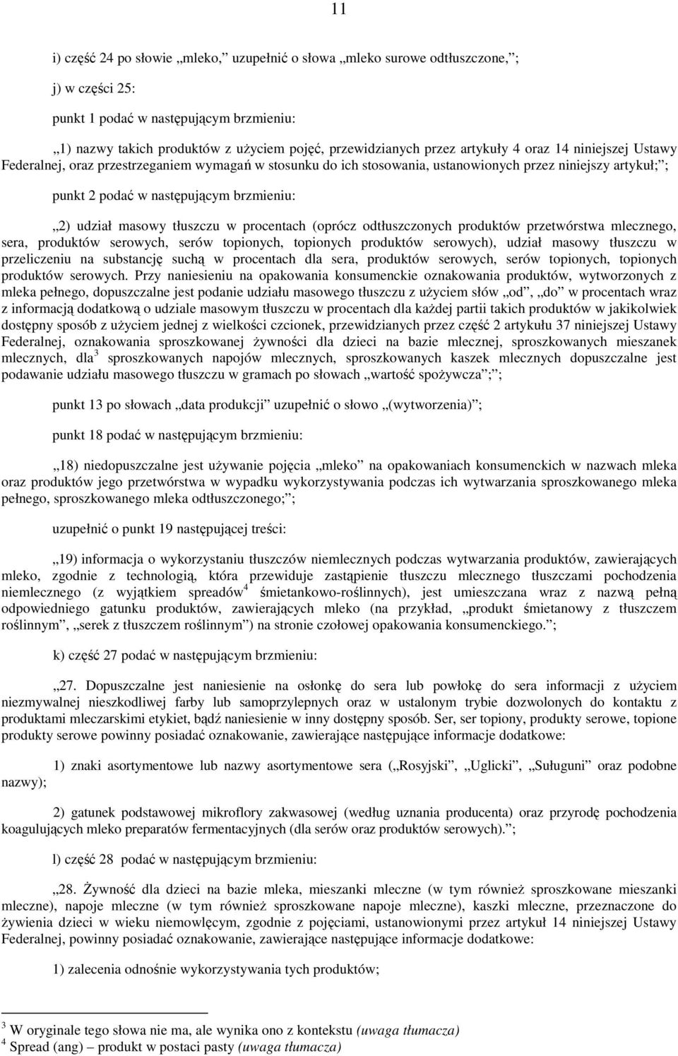 masowy tłuszczu w procentach (oprócz odtłuszczonych produktów przetwórstwa mlecznego, sera, produktów serowych, serów topionych, topionych produktów serowych), udział masowy tłuszczu w przeliczeniu