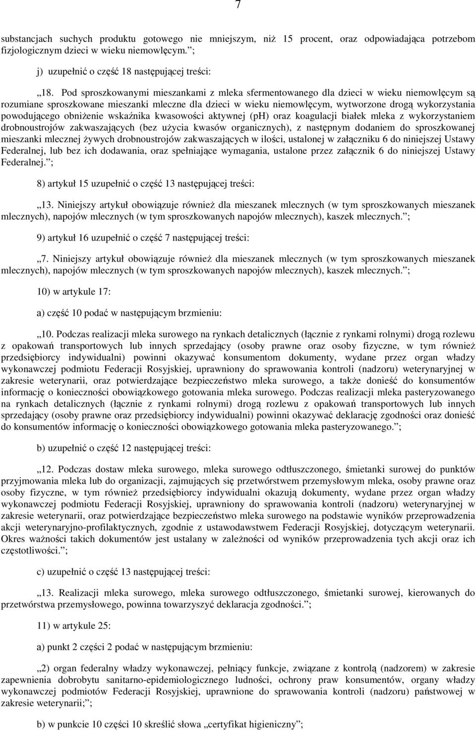 powodującego obniŝenie wskaźnika kwasowości aktywnej (ph) oraz koagulacji białek mleka z wykorzystaniem drobnoustrojów zakwaszających (bez uŝycia kwasów organicznych), z następnym dodaniem do