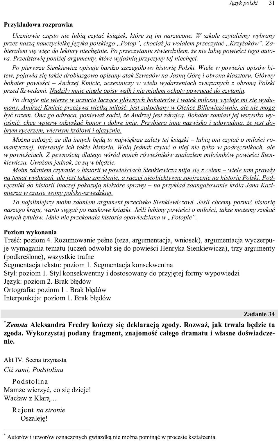 Po przeczytaniu stwierdziłem, że nie lubię powieści tego autora. Przedstawię poniżej argumenty, które wyjaśnią przyczyny tej niechęci.