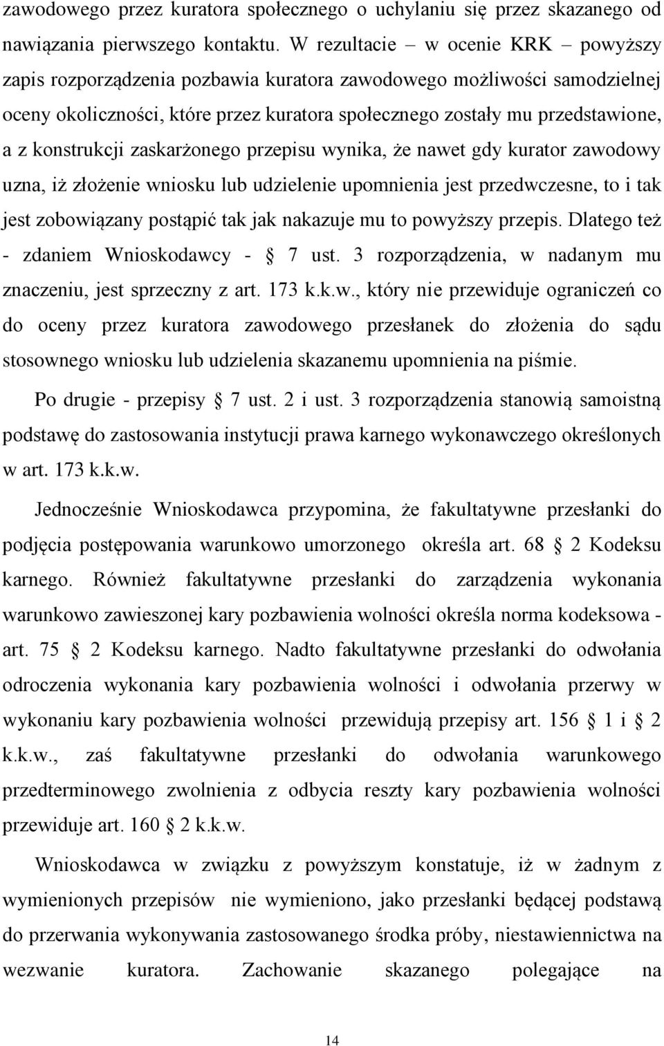 konstrukcji zaskarżonego przepisu wynika, że nawet gdy kurator zawodowy uzna, iż złożenie wniosku lub udzielenie upomnienia jest przedwczesne, to i tak jest zobowiązany postąpić tak jak nakazuje mu
