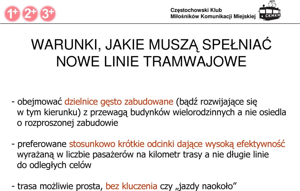 zabudowie - preferowane stosunkowo krótkie odcinki dające wysoką efektywność wyraŝaną w liczbie