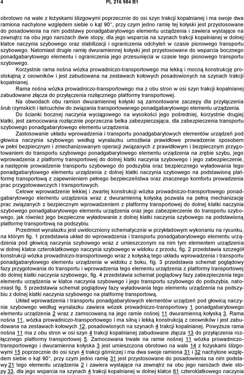 dolnej klatce naczynia szybowego oraz stabilizacji i ograniczenia odchyleń w czasie pionowego transportu szybowego.