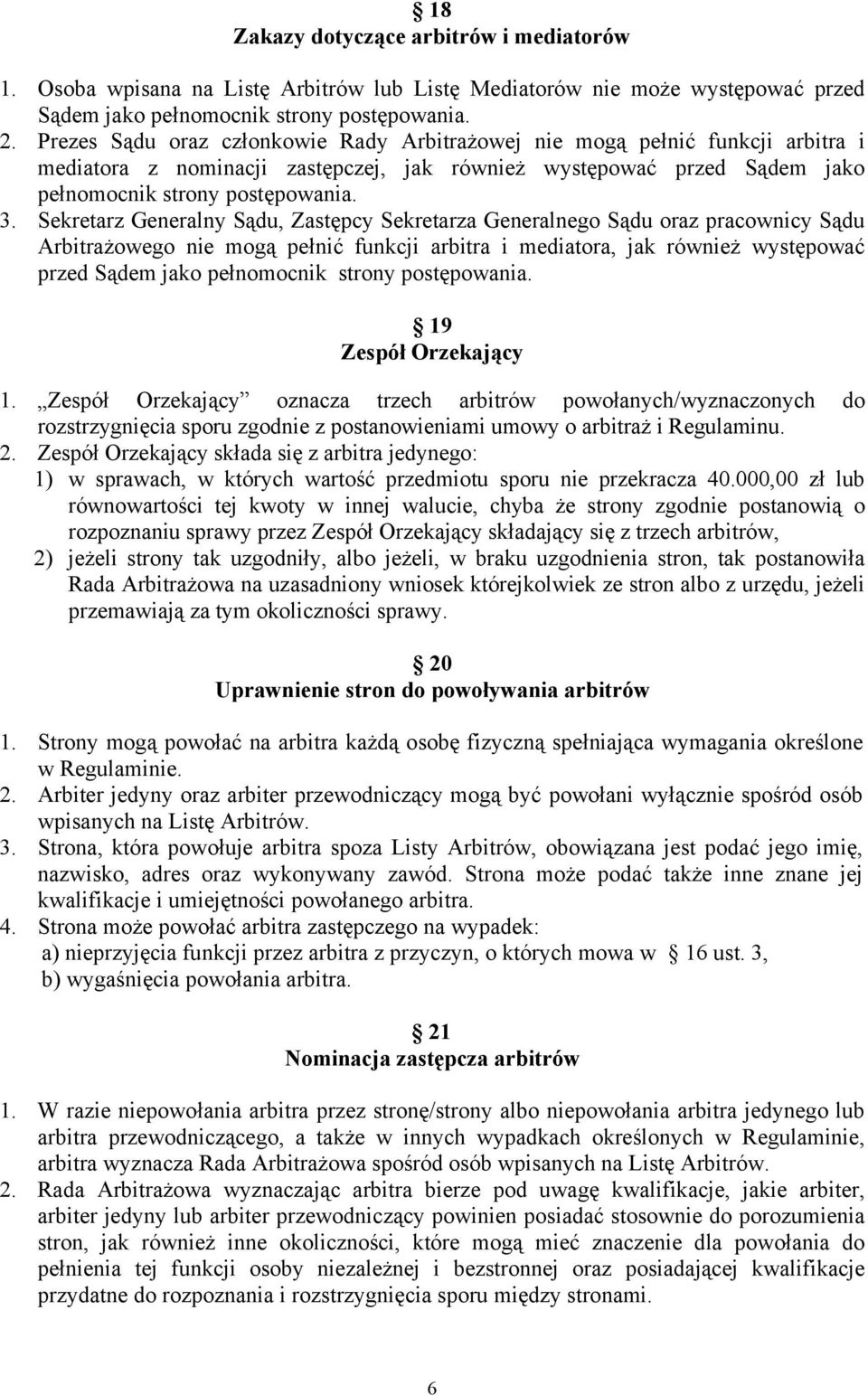 Sekretarz Generalny Sądu, Zastępcy Sekretarza Generalnego Sądu oraz pracownicy Sądu Arbitrażowego nie mogą pełnić funkcji arbitra i mediatora, jak również występować przed Sądem jako pełnomocnik