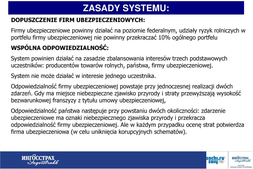 ubezpieczeniowej. System nie może działać w interesie jednego uczestnika. Odpowiedzialność firmy ubezpieczeniowej powstaje przy jednoczesnej realizacji dwóch zdarzeń.