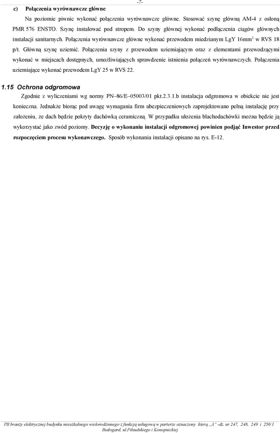 Połączenia szyny z przewodem uziemiającym oraz z elementami przewodzącymi wykonać w miejscach dostępnych, umożliwiających sprawdzenie istnienia połączeń wyrównawczych.