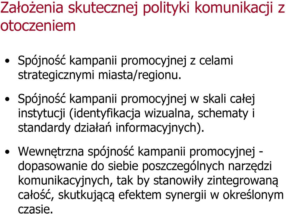 Spójność kampanii promocyjnej w skali całej instytucji (identyfikacja wizualna, schematy i standardy działań