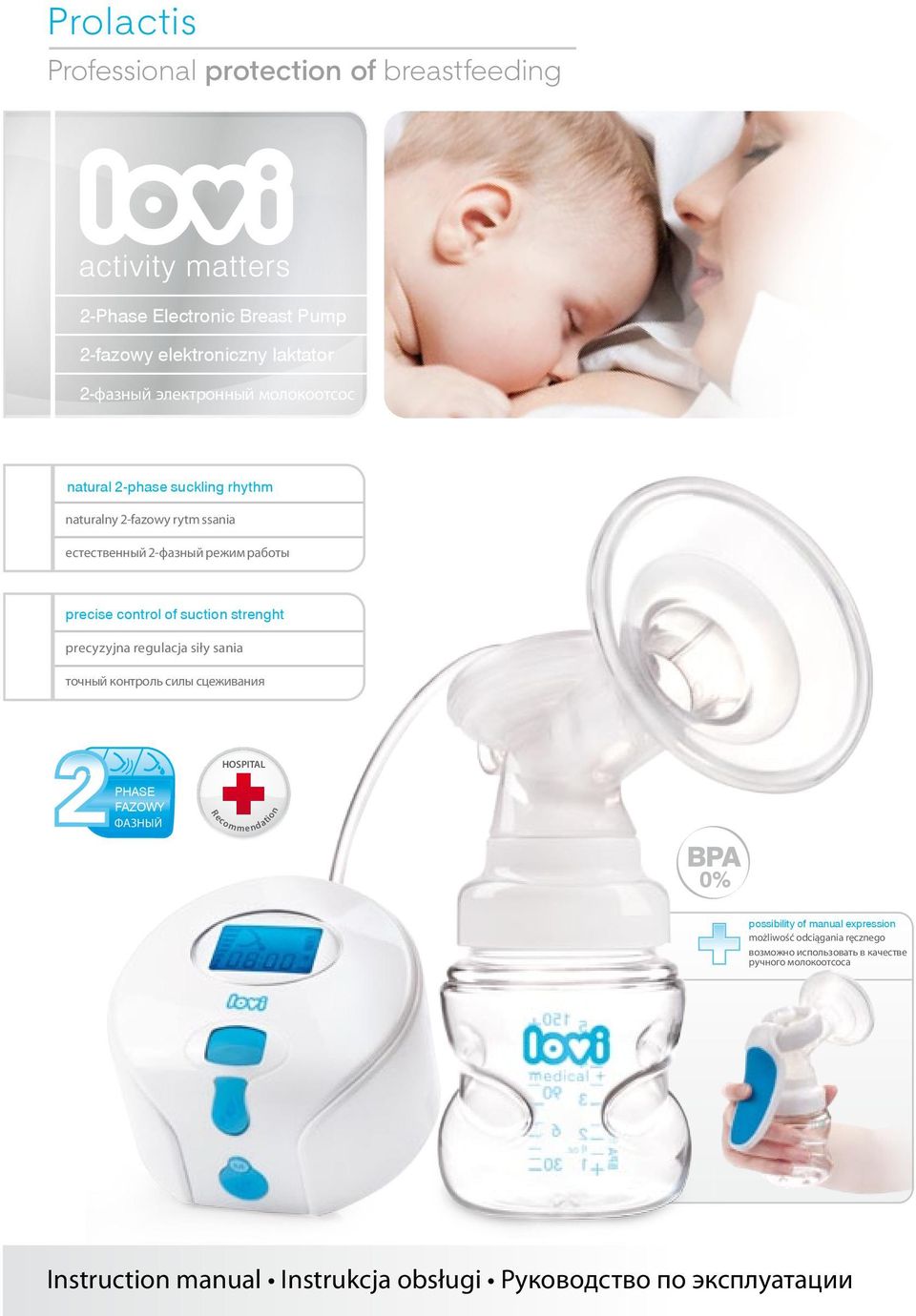 strenght precyzyjna regulacja siły sania точный контроль силы сцеживания HOSPITAL PHASE FAZOWY ФАЗНЫЙ Recommendation possibility of manual