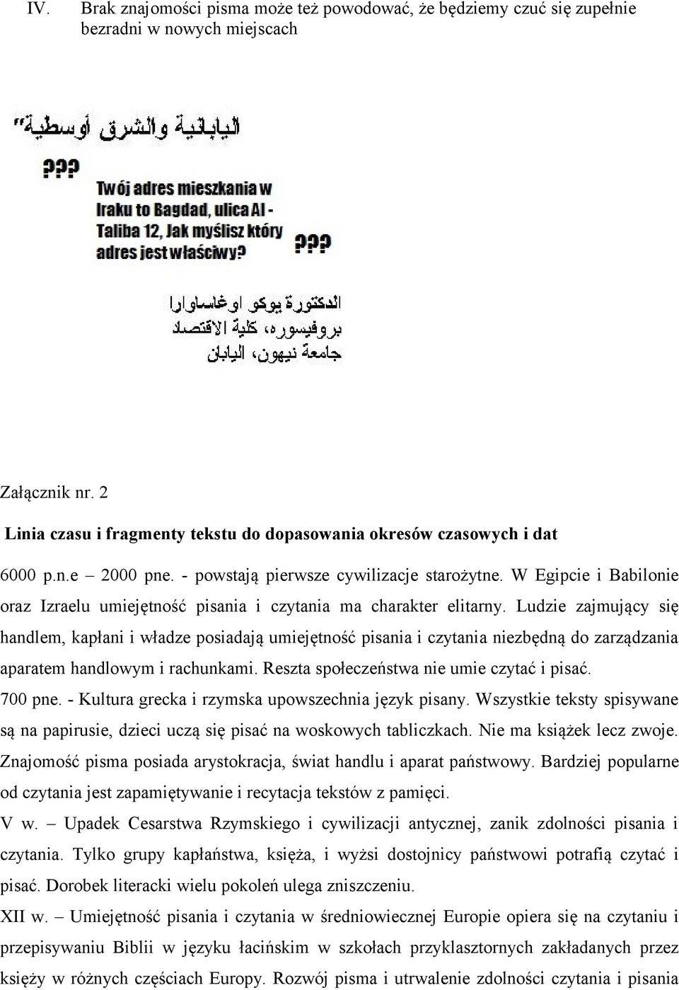 Ludzie zajmujący się handlem, kapłani i władze posiadają umiejętność pisania i czytania niezbędną do zarządzania aparatem handlowym i rachunkami. Reszta społeczeństwa nie umie czytać i pisać. 700 pne.