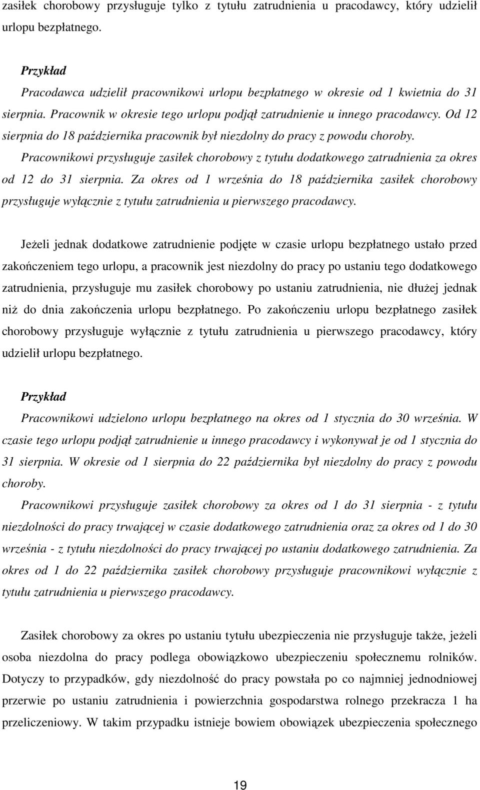 Pracownikowi przysługuje zasiłek chorobowy z tytułu dodatkowego zatrudnienia za okres od 12 do 31 sierpnia.